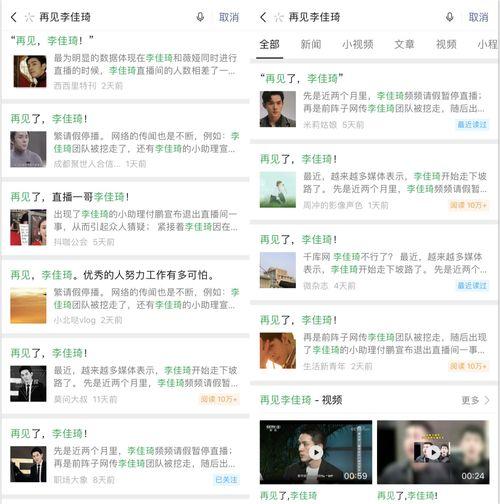 瓜瓜吃瓜故事.热点事件黑网爆料,揭秘热点事件背后的黑网爆料真相